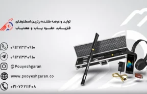 آموزش تخصصی سیگنال کارکشن (تصحیح سیگنال) - بخش آخر