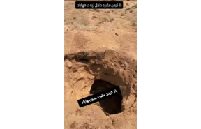 باز کردن مقبره داخل تپه در مهاباد